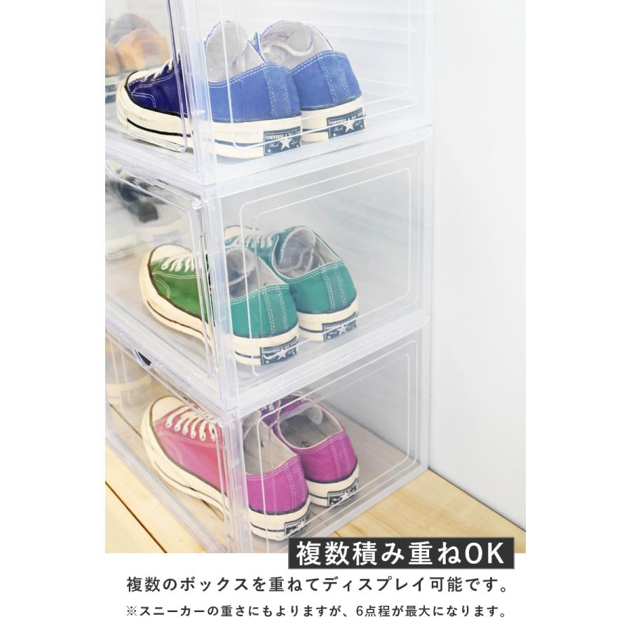 スニーカーボックス シューズボックス ケース スニーカー