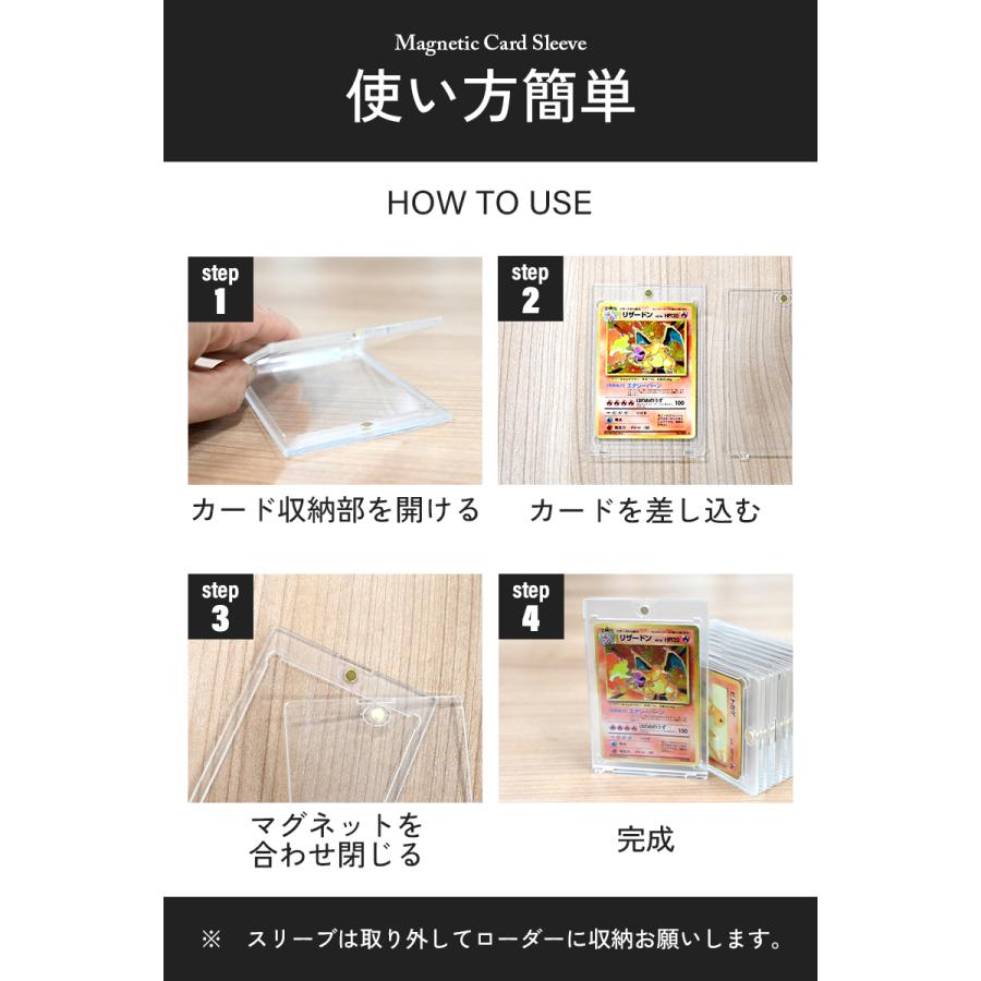 マグネットローダー 10個セット カードローダー マグネット マグネットローダー 10個セット カードローダー マグネット