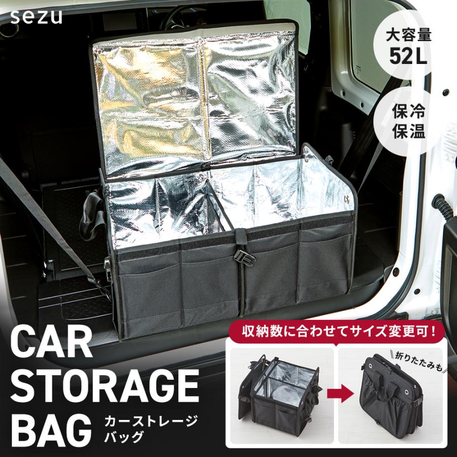 車用収納ボックス 大容量 52L 保冷 保温 折りたたみ式 固定ベルト付