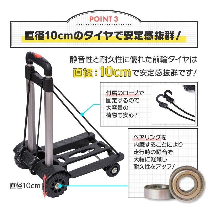 キャリーカート 折りたたみ ハンドキャリー 軽量 4輪 耐荷重 買い物 50kg アウトドア 折り畳み コンパクト 固定ロープ 台車｜watchshop-hanna｜04