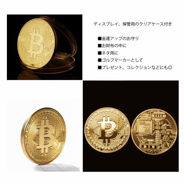 ゴルフマーカー 10枚セット ビットコイン bitcoin ゴルフ レプリカ 仮想通貨 雑貨 コインケース付き 金運 硬貨 メダル グッズ メダル  プレゼント 送料無料