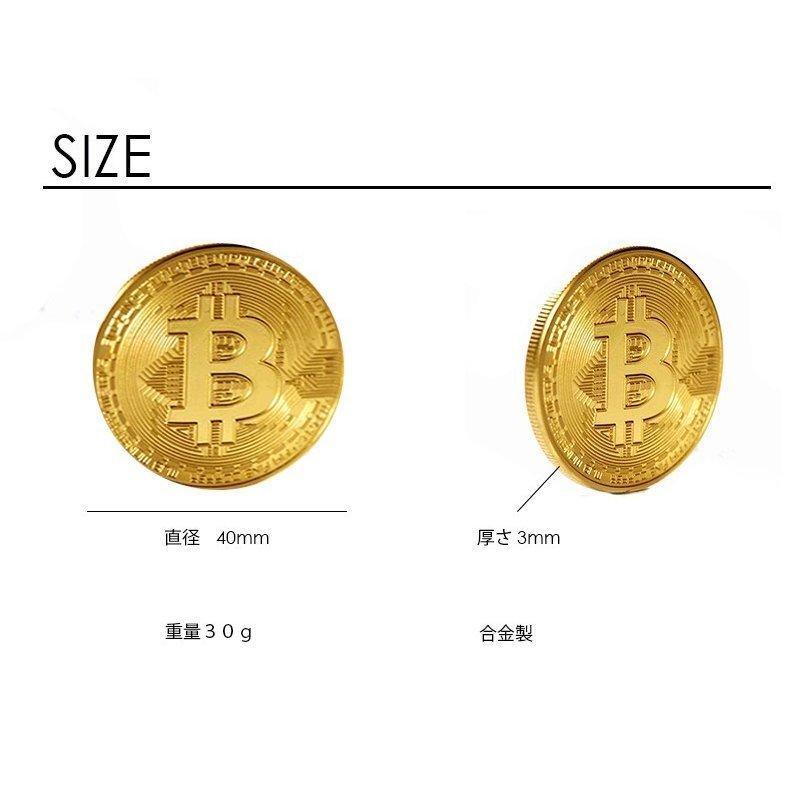 ゴルフマーカー 5枚セット ビットコイン bitcoin ゴルフ レプリカ 仮想通貨 雑貨 コインケース付き 金運 硬貨 メダル グッズ プレゼント パーティー 送料無料｜watchshop-hanna｜05