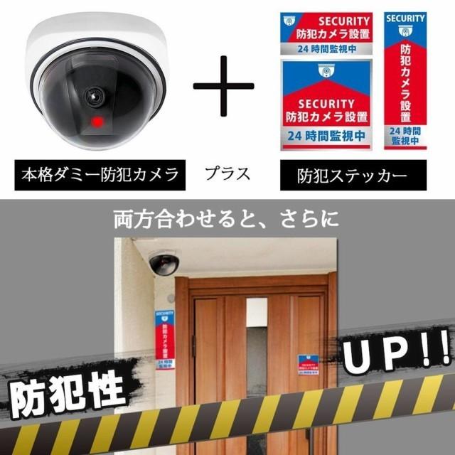 SALE／75%OFF】 防犯グッズ 監視警告警備 防犯カメラ 防犯シールダミー屋外 防犯ステッカー横大