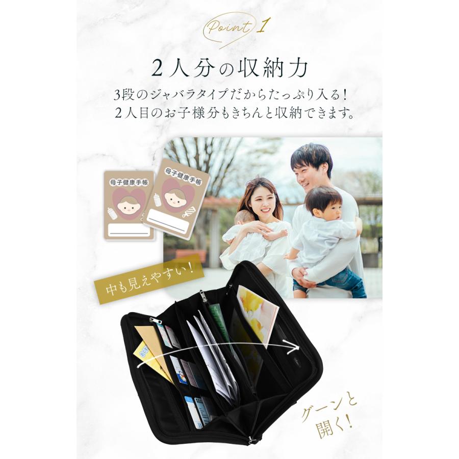 専用です★ トート　バッグ　母子手帳　マルチケース　ショルダー　ハンドメイド 母子手帳ケース 2人分 マザーポーチ じゃばら 大きめ マザーズ