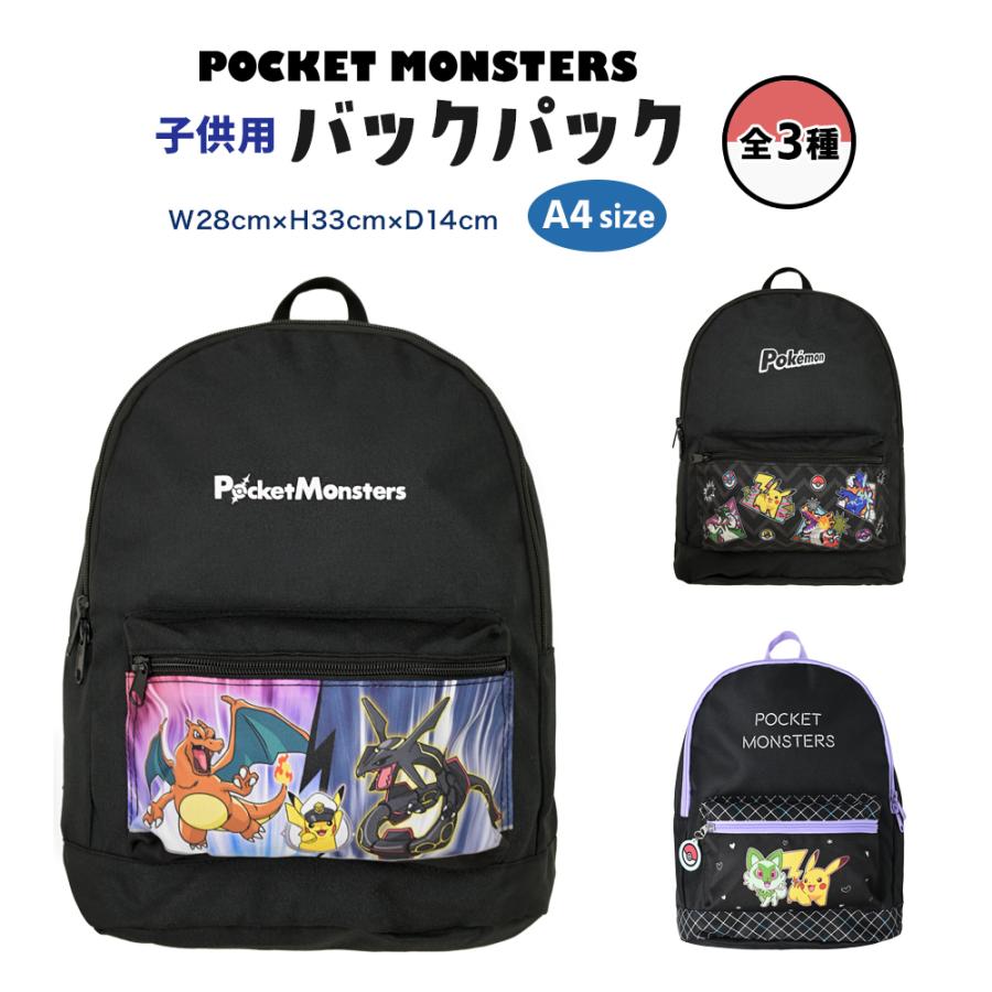 ポケモン 目覚まし時計 アラームツインベルクロック キャラクター グッズ 全2種 ポケットモンスター 子供 置き時計 電池 かわいい 子供 プレゼント 送料無料 Zz077 Emonrヤフーショッピング店 通販 Yahoo ショッピング