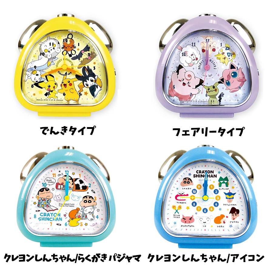 年末のプロモーション大特価 キャラクター 目覚まし時計 おむすびクロック グッズ 全12種 すみっコぐらし マイメロディ ポケモン 置き時計 スヌーズライト 置時計 かわいい Whitesforracialequity Org