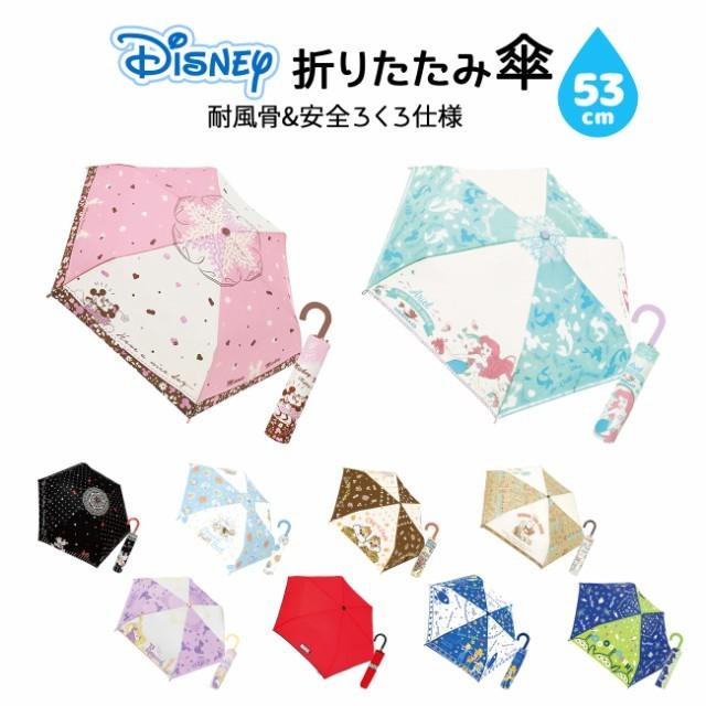 キャラクター折り畳み傘 53cm ディズニー ミッキー ミニー アリエル ラプンツェル トイストーリー マーベル 男の子 女の子 誕生日 入園 入学 Zz191 Emonrヤフーショッピング店 通販 Yahoo ショッピング