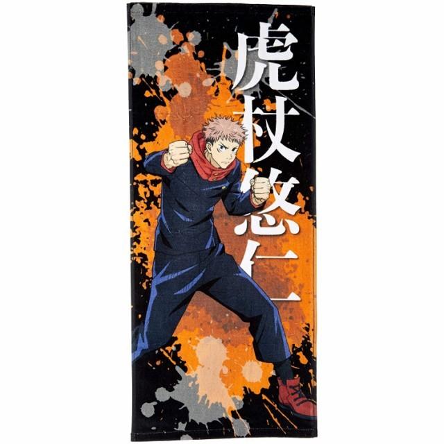 22モデル 呪術廻戦 スポーツタオル 全8種 グッズ キャラクター ギフト アニメ 虎杖悠仁 伏黒恵 釘崎野薔薇 五条悟 部活 運動 スポーツ かっこいい 男の子 Cisama Sc Gov Br