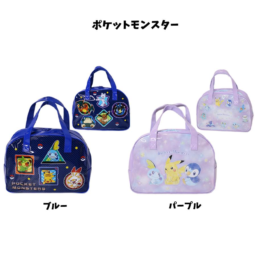 一番の ボストンバッグ キャラクター グッズ プールバッグ キッズ 男の子 女の子 全8種 ポケモン トミカ プラレール サンリオ マイメロディ ポチャッコ Aynaelda Com