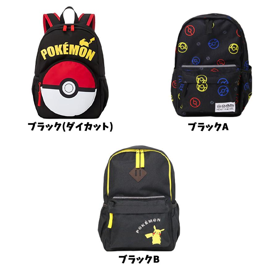 宅配便送料無料 ポケモン バックパック リュックサック 入園入学 準備 グッズ キャラクター 全6種 ポケットモンスター キッズ 男の子 子供 プレゼント クリスマス Aynaelda Com