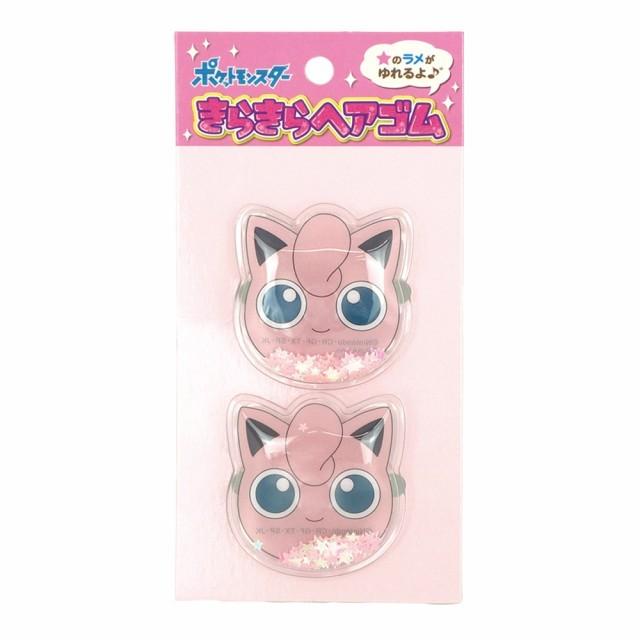 ポケモン きらきら ヘアゴム キッズ 輪ゴム こども グッズ ピカチュウ イーブイ ポッチャマ カビゴン 髪留め 全6種 キラキラ ラメ キャラクター 送料無料 Zz334 Emonrヤフーショッピング店 通販 Yahoo ショッピング