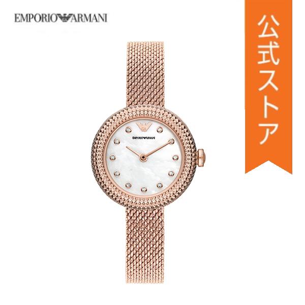 割引購入 ポイント10倍 / 期間限定 腕時計 公式 ARMANI EMPORIO AR11416 ROSA ローズゴールド メッシュ 時計 アナログ アルマーニ エンポリオ レディース 腕時計