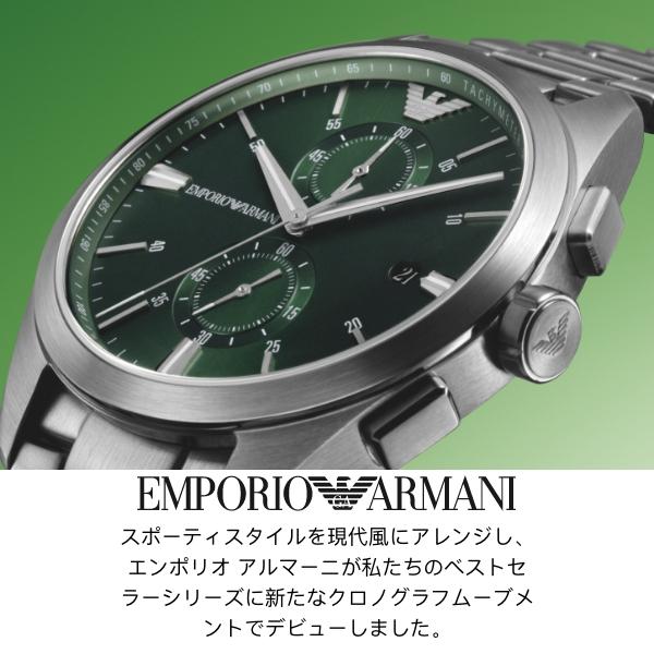 エンポリオ・アルマーニ 腕時計 アナログ クォーツ メンズ シルバー ステンレススチール  AR11529 2023 春 EMPORIO ARMANI 公式｜watchstation｜07
