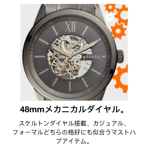 フォッシル 腕時計 メンズ 自動巻き アナログ 時計 ステンレス 