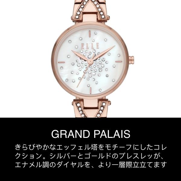 50%OFF エル 腕時計 レディース アナログ 時計 ステンレス ローズゴールド GRAND PALAIS ELL21043 ELLE 公式 :ell21043:WATCH STATION INTERNATIONAL 公式 通販 ELLE ゴールド シルバー ウォッチ 時計