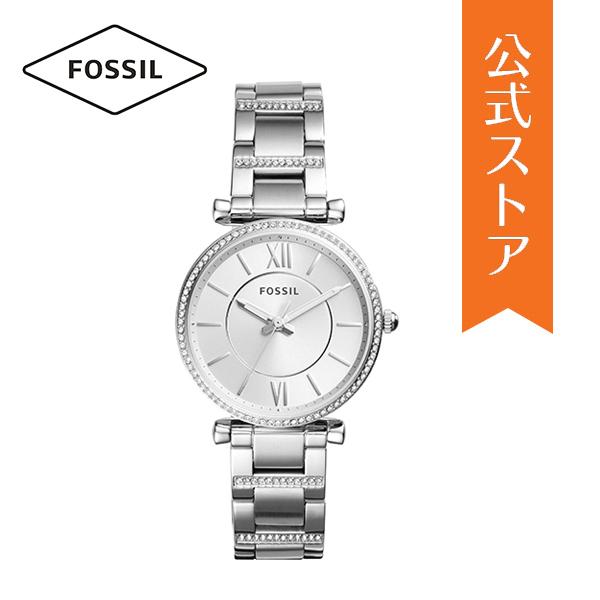 腕時計 レディース フォッシル アナログ 時計 ステンレス シルバー CARLIE ES4341 FOSSIL 公式