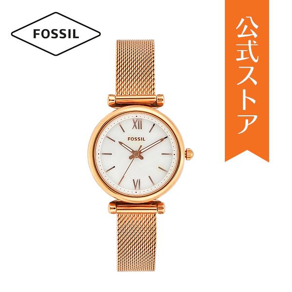 腕時計 レディース フォッシル アナログ 時計 ローズゴールド ステンレス CARLIE カーリー ES4433 FOSSIL 公式