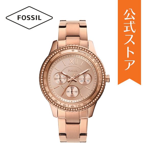 買取販売価格 腕時計 公式ファッション レディース フォッシル アナログ 時計 ローズゴールド ステンレス Stella Fossil 腕時計