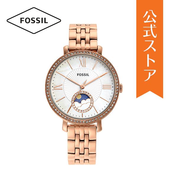 腕時計 レディース フォッシル アナログ 時計 ステンレス ローズゴールド JACQUELINE ES5165 FOSSIL 公式 2022 春