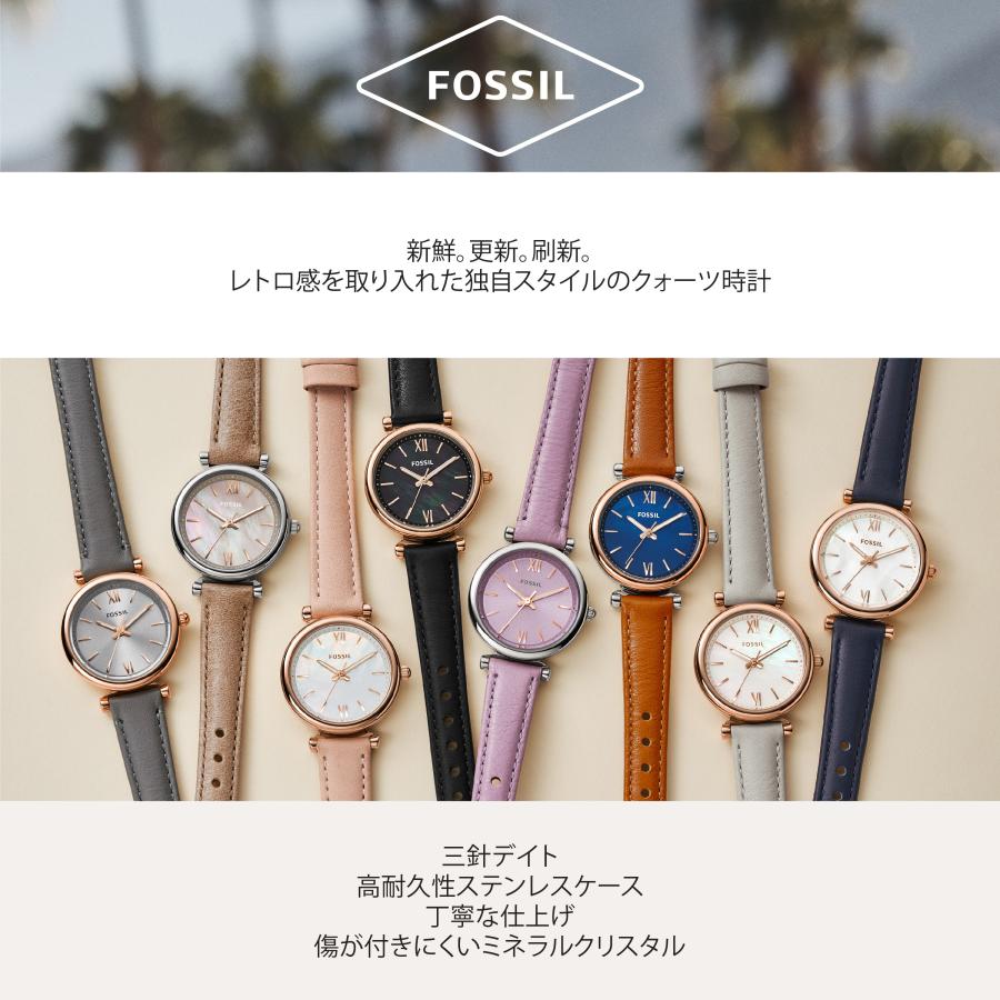 フォッシル 腕時計 アナログ クォーツ レディース ブラック プロプラネットレザー HARWELL ES5263 2023 春 FOSSIL 公式｜watchstation｜08