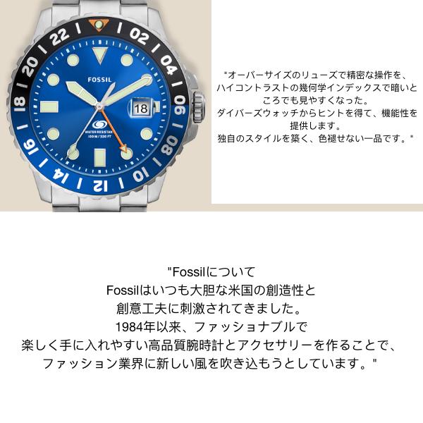 フォッシル 腕時計 アナログ クォーツ メンズ ブルー シリコン FOSSIL 