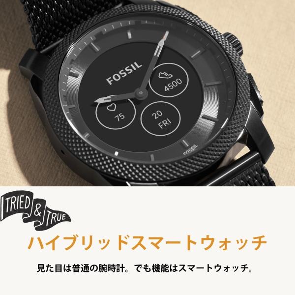 スマートウォッチ、ウェアラブル端末 フォッシル スマートウォッチ