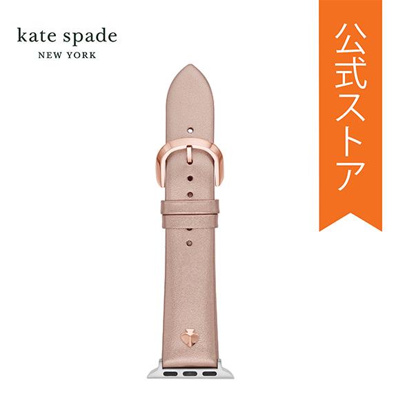 ケイトスペード アップルウォッチ バンド レディース レザー Apple Watch ベルト ローズゴールド KSS0044 KATE SPADE 公式｜watchstation