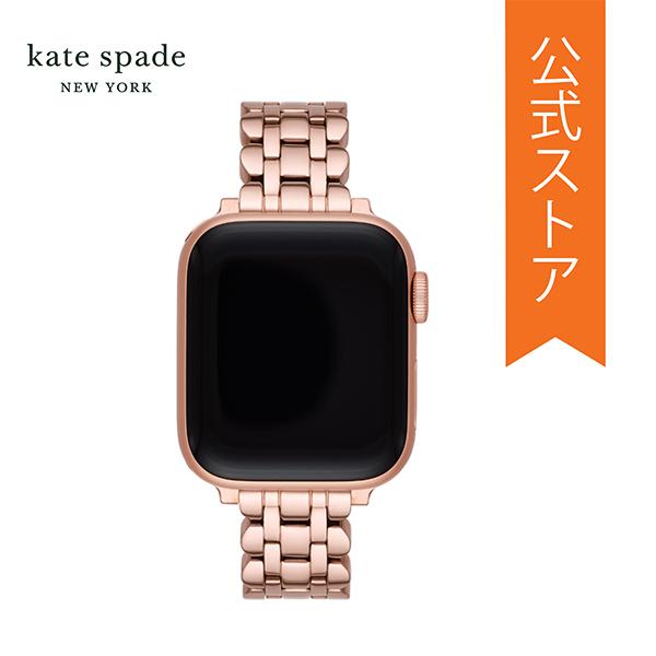 ケイトスペード アップルウォッチ バンド レディース ステンレス Apple Watch ベルト ローズゴールド KSS0067 KATE