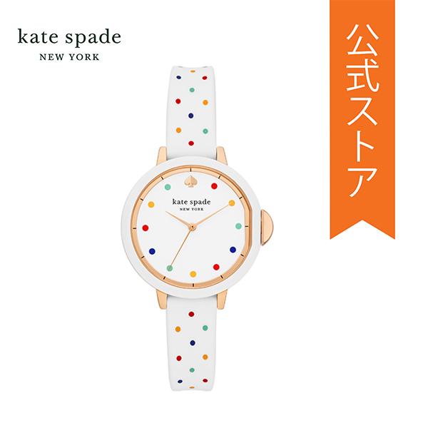 ケイトスペード 腕時計 レディース アナログ 時計 シリコン ホワイト PARK ROW KSW1755 KATE SPADE 公式 2022 夏｜watchstation