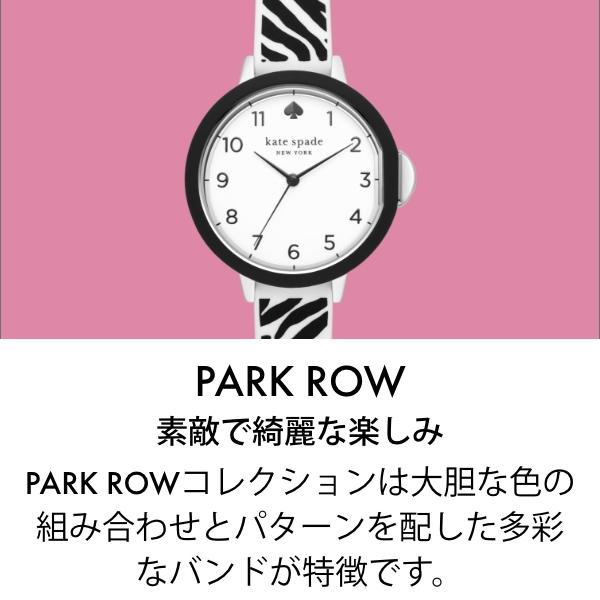 ケイトスペードニューヨーク 腕時計 アナログ クォーツ レディース マルチ シリコン PARK ROW KSW1796 2023 春 KATE SPADE NEW YORK 公式｜watchstation｜11