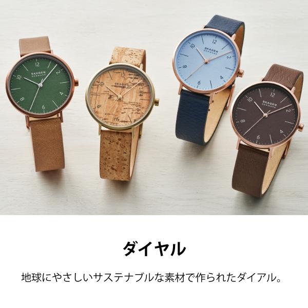 スカーゲン 腕時計 アナログ 自動巻き レディース ブルー レザー ANITA AUTOMATIC SKW3083 2023 春 SKAGEN 公式