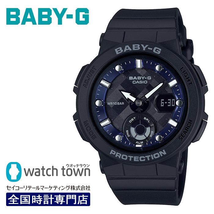 CASIO BABY-G BGA-250-1AJF ビーチ・トラベラー・シリーズ 電池式クオーツ 腕時計 レディース 10気圧防水