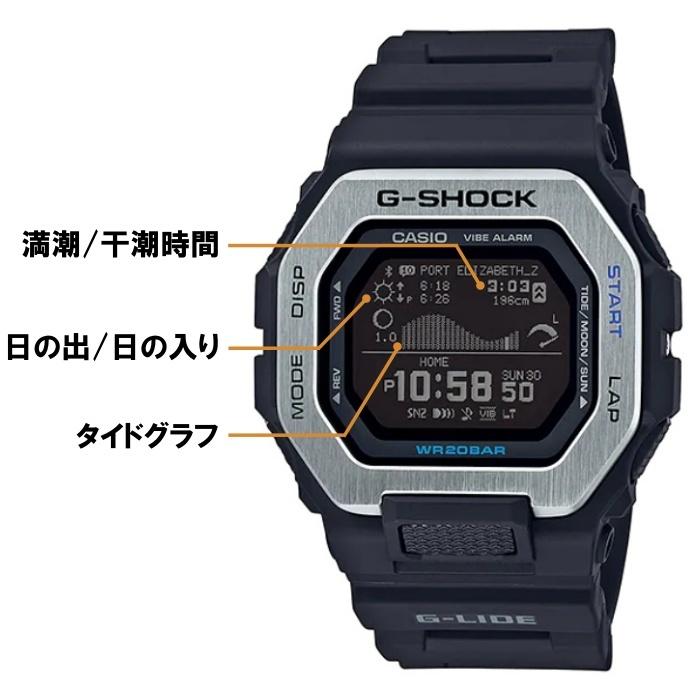 G-SHOCK CASIO GBX-100-1JF G-LIDE GBX-100 Series 電池式クオーツ