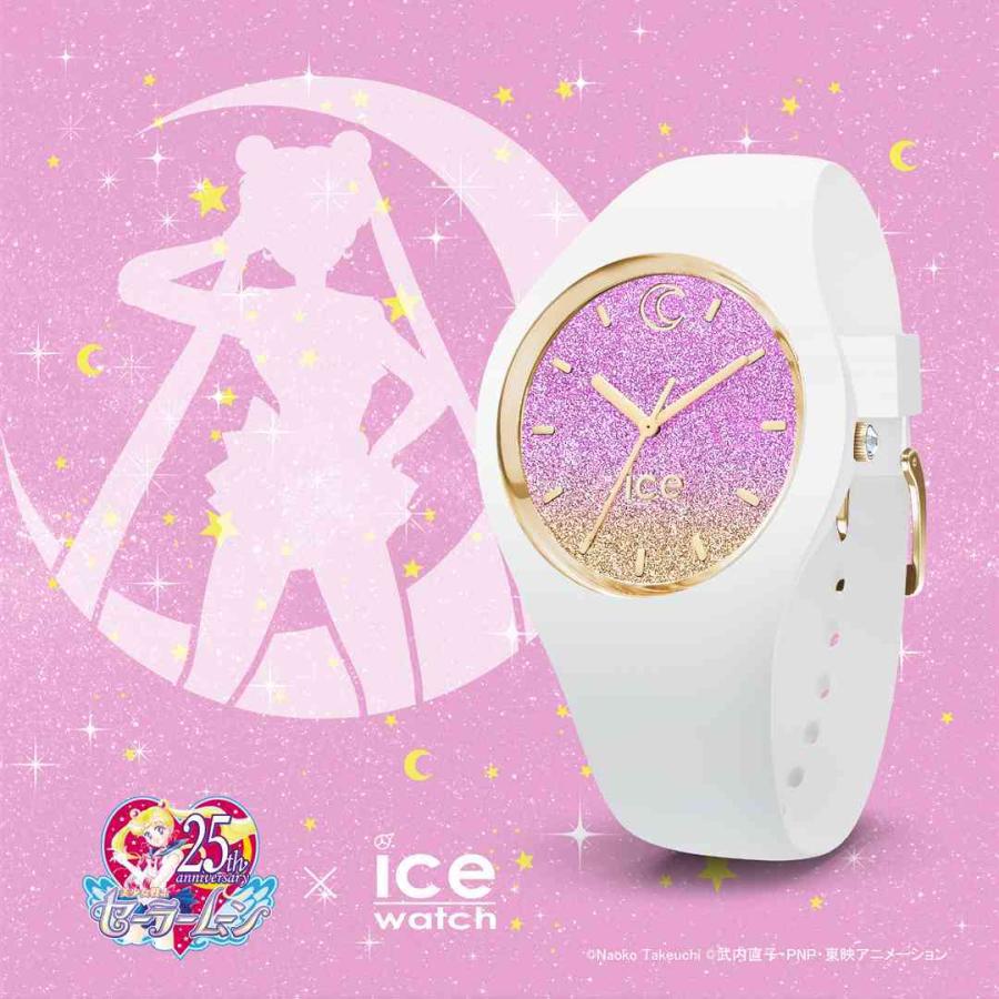 美少女戦士セーラームーン 月野うさぎ  017201 ice watch シリコン 限定 25周年 国内正規品  腕時計 レディース｜watchtown