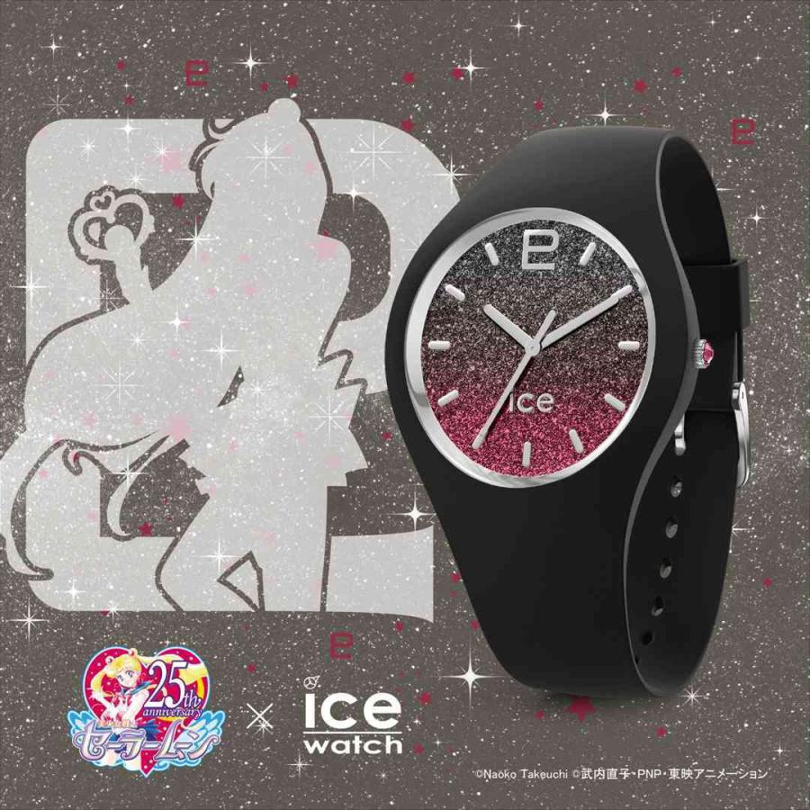 美少女戦士セーラームーン スーパーセーラープルート 冥王はるな 020051 ice watch 限定 25周年 国内正規品  腕時計 レディース｜watchtown