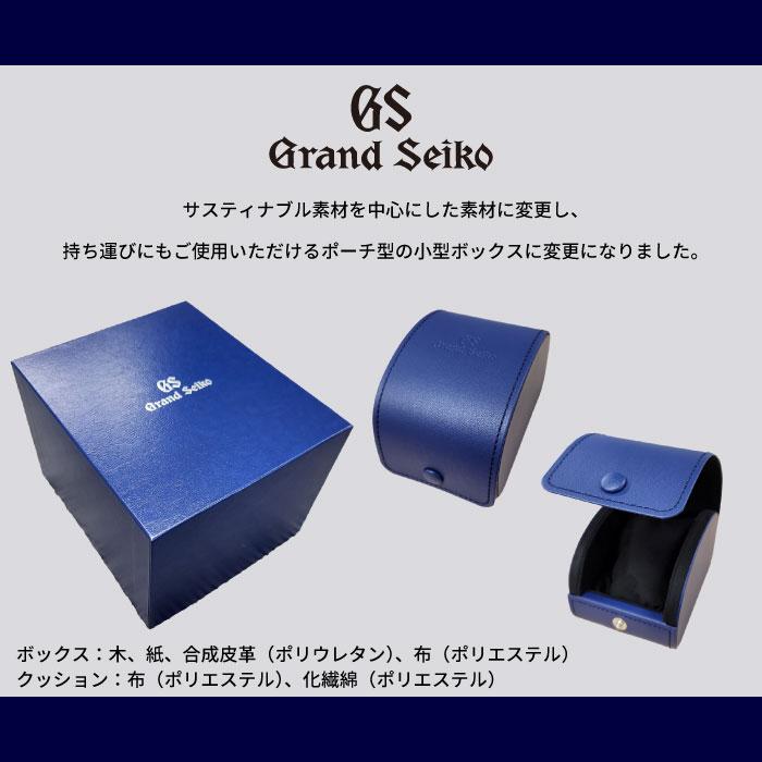 SEIKO グランドセイコー SBGX261 ヘリテージコレクション アナログ 電池式クオーツ 9F62 メタル 腕時計 メンズ｜watchtown｜04
