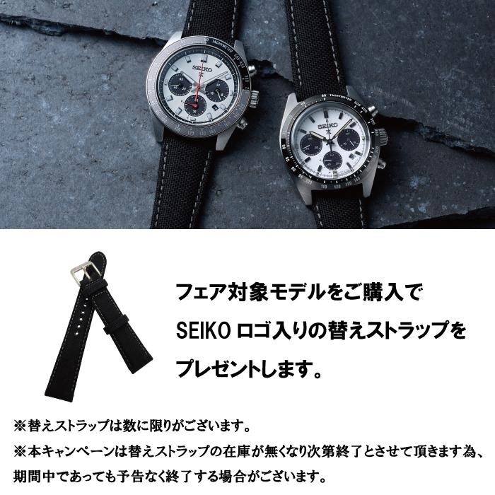 【替えシリコンバンドプレゼント!】SEIKO プロスペックス SBDL089 スピードタイマー ソーラー V192 - メタル 腕時計 メンズ クロノグラフ｜watchtown｜07