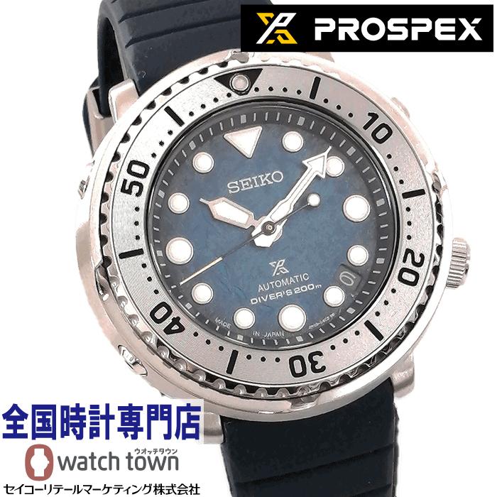SEIKO プロスペックス SBDY117 ダイバーズ メカニカル 自動巻（手巻  