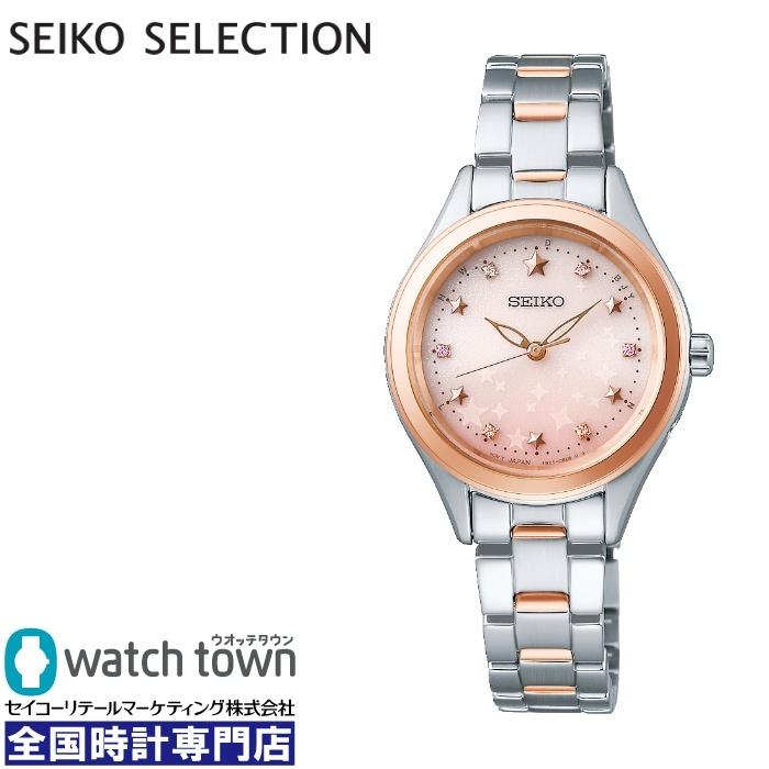 SEIKO セイコーセレクション SWFH120 ソーラー電波修正 1B21 腕時計 レディース SPECIAL EDITION