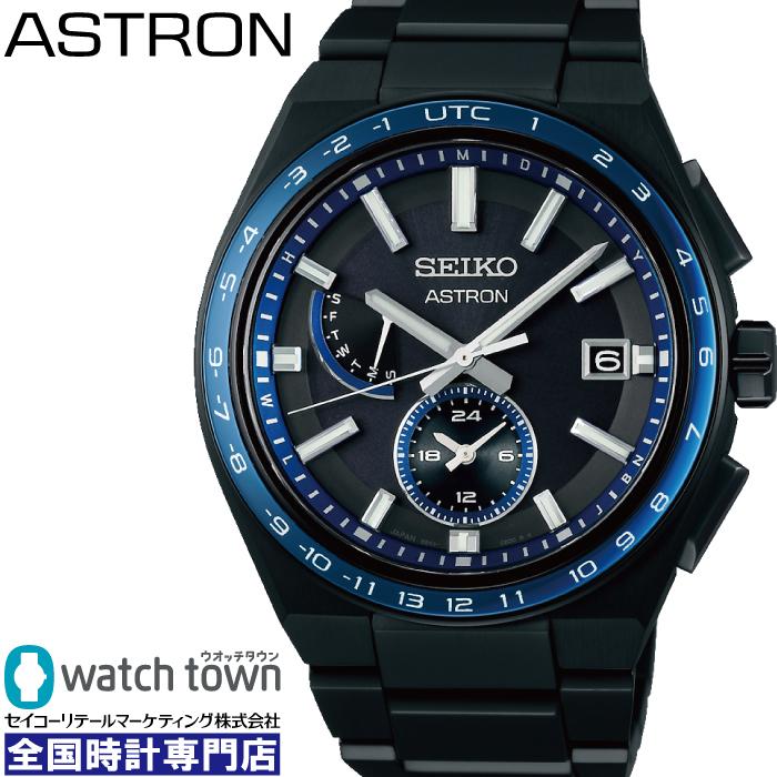 SEIKO アストロン SBXY041 ソーラー電波モデル ソーラー電波修正 8B63 メタル 腕時計 メンズ 耐メタルアレルギー｜watchtown