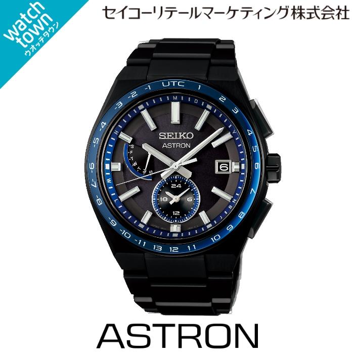 【購入特典：ロゴステッカープレゼント！】SEIKO アストロン SBXY041 国内正規品 ソーラー電波モデル ソーラー電波修正 8B63 メタル 腕時計 メンズの画像