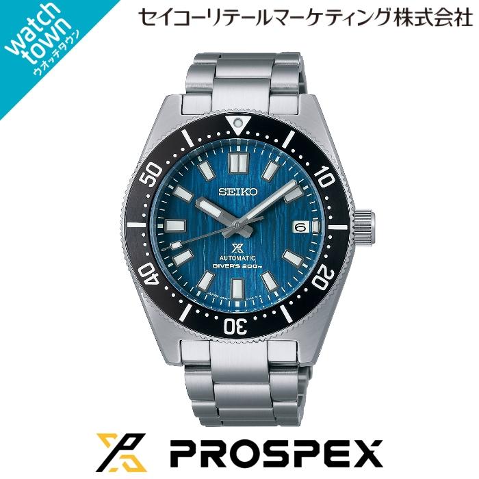 Diver Scuba 【 購入特典：オリジナル目覚ましクロック 】SEIKO プロ
