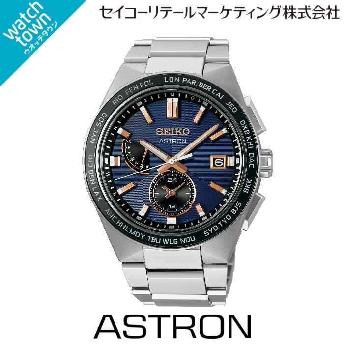 【購入特典：ロゴステッカープレゼント！】SEIKO アストロン SBXY053 ソーラー電波モデル  腕時計 メンズ NEXTERの画像