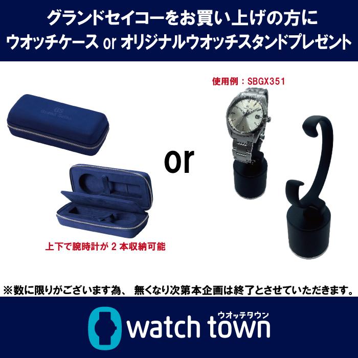SEIKO グランドセイコー SBGN031 ショップ専用 限定モデル 9F86 GMT機能 電池式クオーツ 腕時計 メンズ メタル｜watchtown｜02