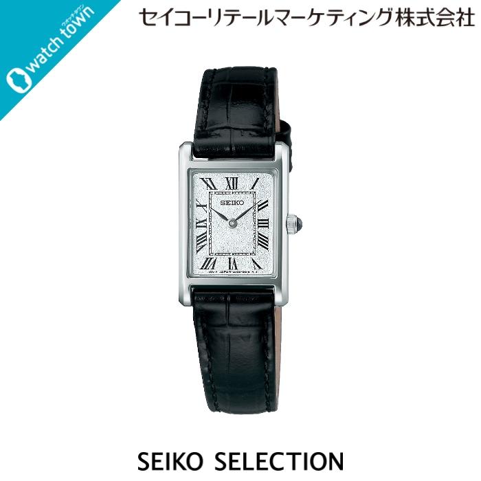 セイコーセレクション ナノ・ユニバース コラボレーションモデル SSEH001 SEIKO SELECTION セイコーセレクション ナノ・ユニバース SSEH001 電池