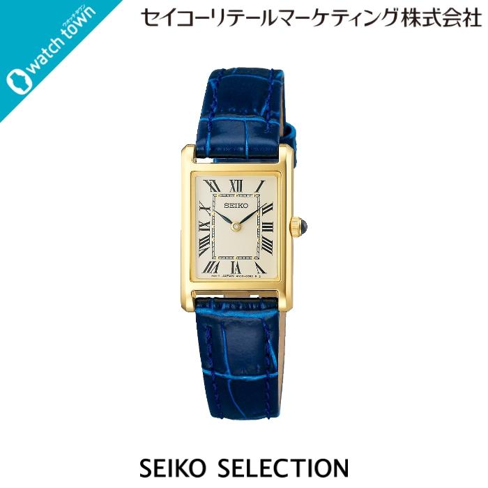SEIKO SELECTION セイコーセレクション ナノ・ユニバース SSEH004 電池