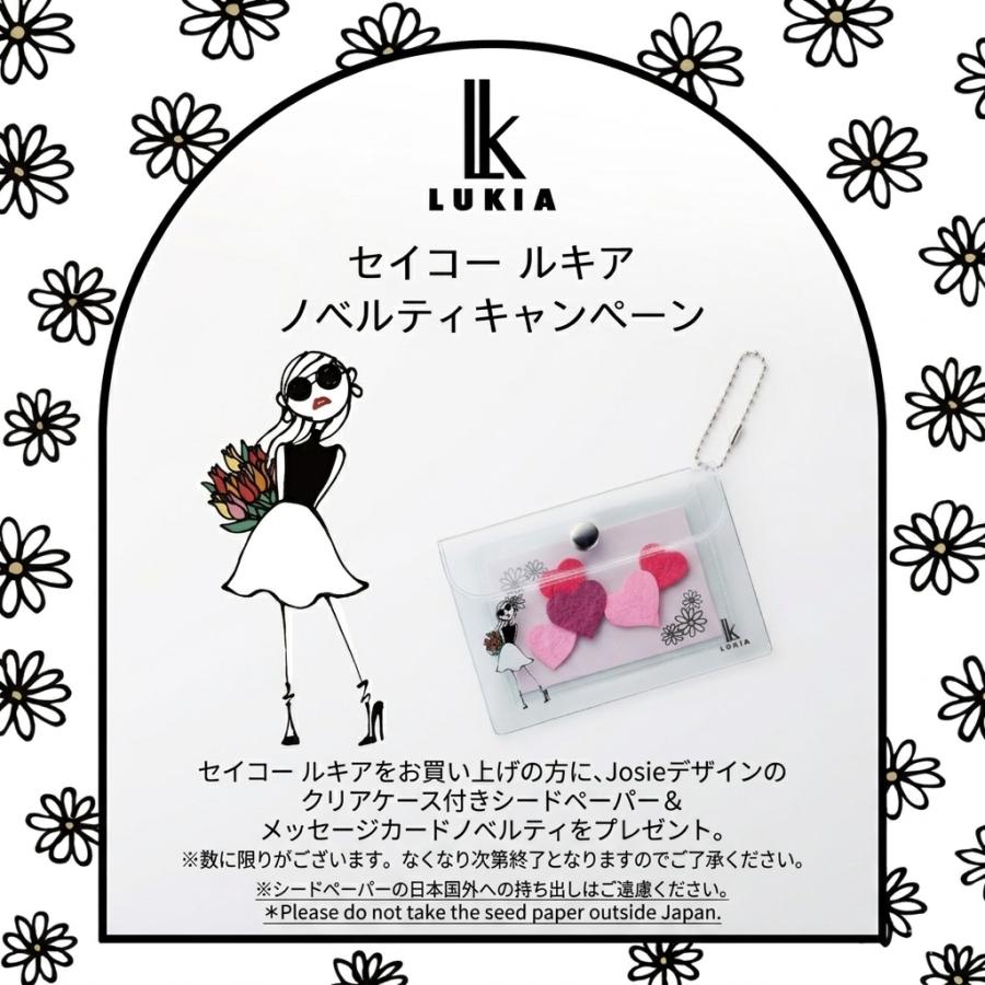 【オリジナルノベルティプレゼント!】SEIKO ルキア SSVV082 らくらくアジャスト方式 Essential Collection ソーラー電波修正 腕時計 レディースの画像