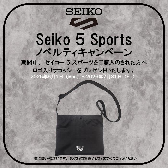 【ロゴ入りサコッシュプレゼント】SEIKO Seiko 5 Sports ５スポーツ SBSC009 国内正規品 GMT メカニカル 自動巻（手巻つき）メタル 腕時計 メンズの画像
