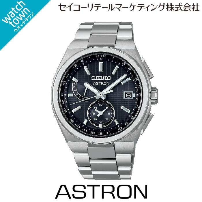 【購入特典：ロゴステッカープレゼント！】SEIKO アストロン SBXY067 国内正規品 NEXTER ソーラー電波修正 腕時計 メンズの画像