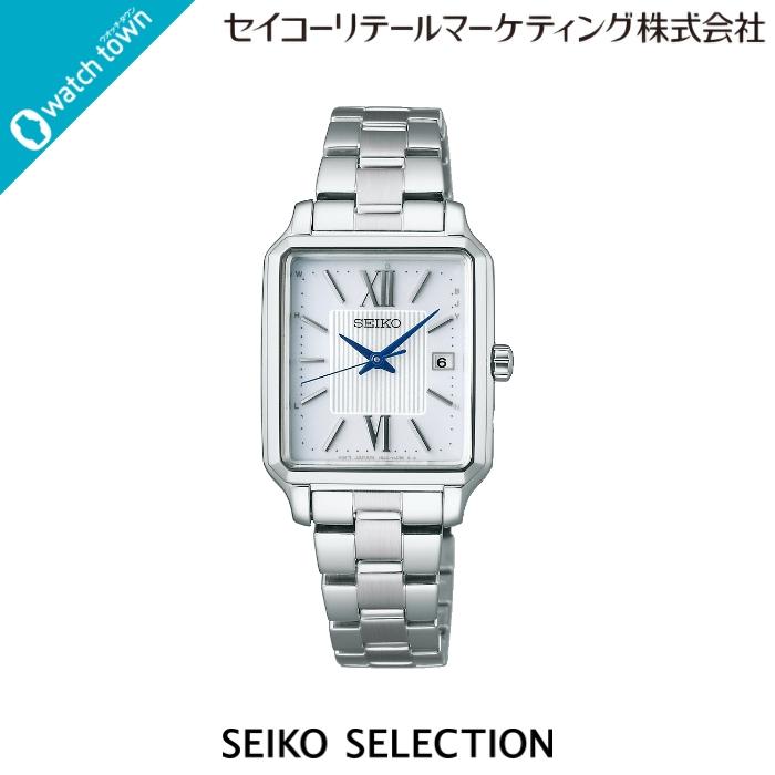 SEIKOセレクション SWFH123 願い星のウオッチ ソーラー電波時計 新品